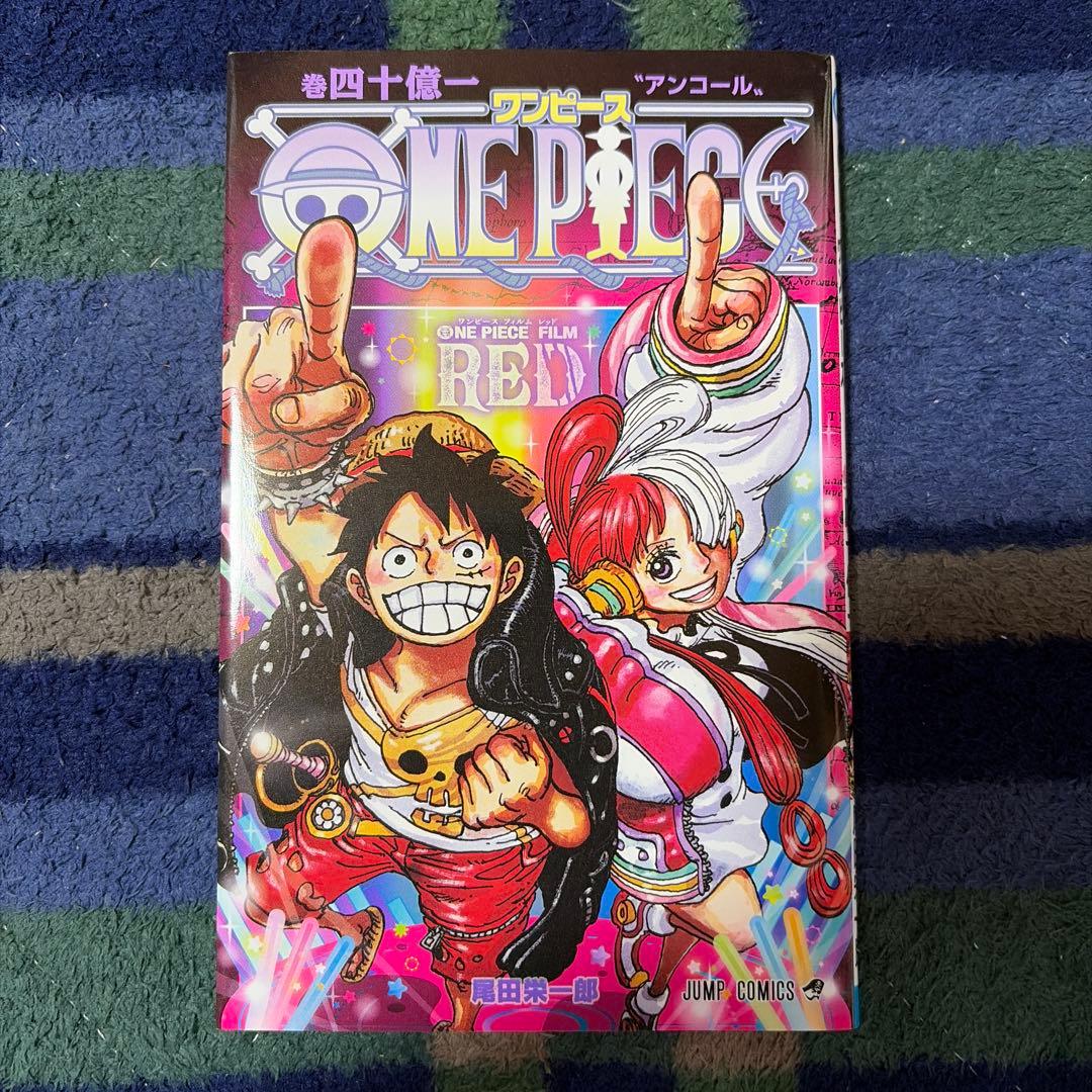 ワンピース　1から106巻　まとめ売り