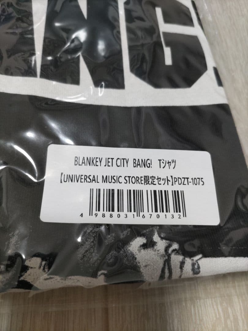 ブランキージェットシティ　レコード　BANG! 限定生産盤　Tシャツ付き