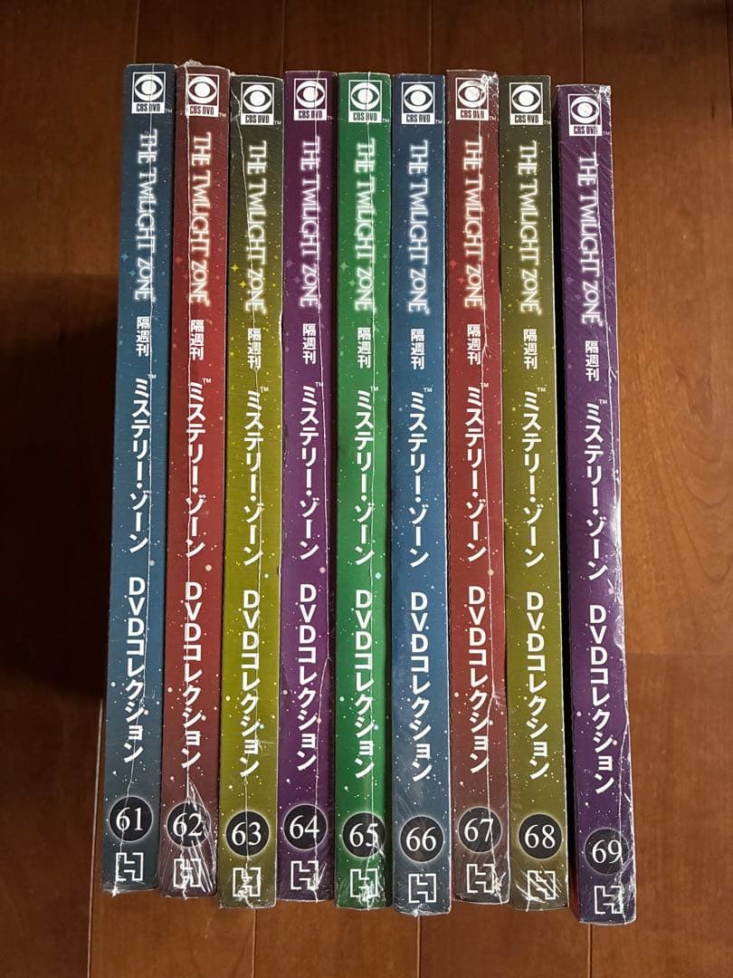ミステリーゾーン DVDコレクション 61-69巻　9巻セット