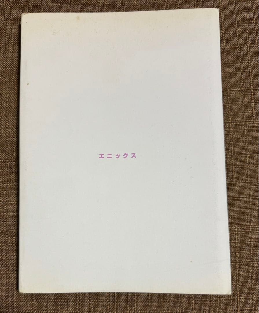 【初版本】ドラクエクエストアイテム物語・モンスター物語・知られざる伝説5冊セット