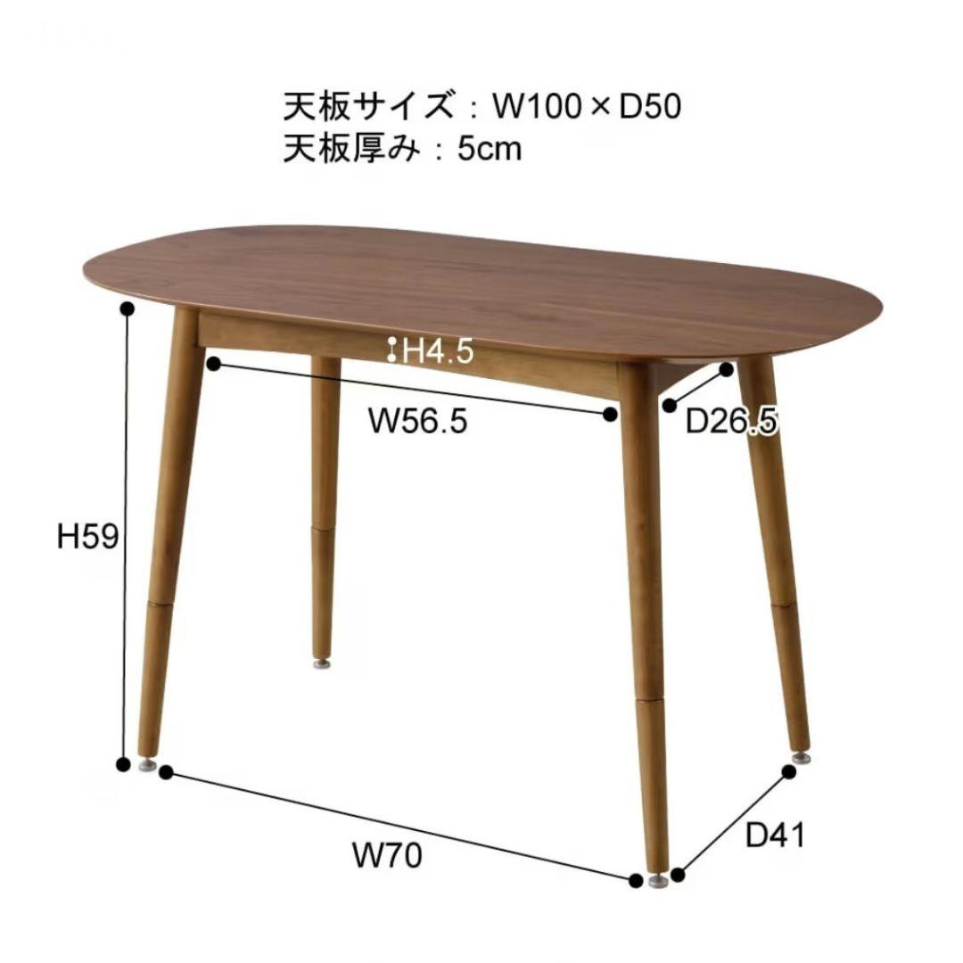美品　東谷　2WAY　テーブル　天然木　ラバーウッド　TAC-251WAL