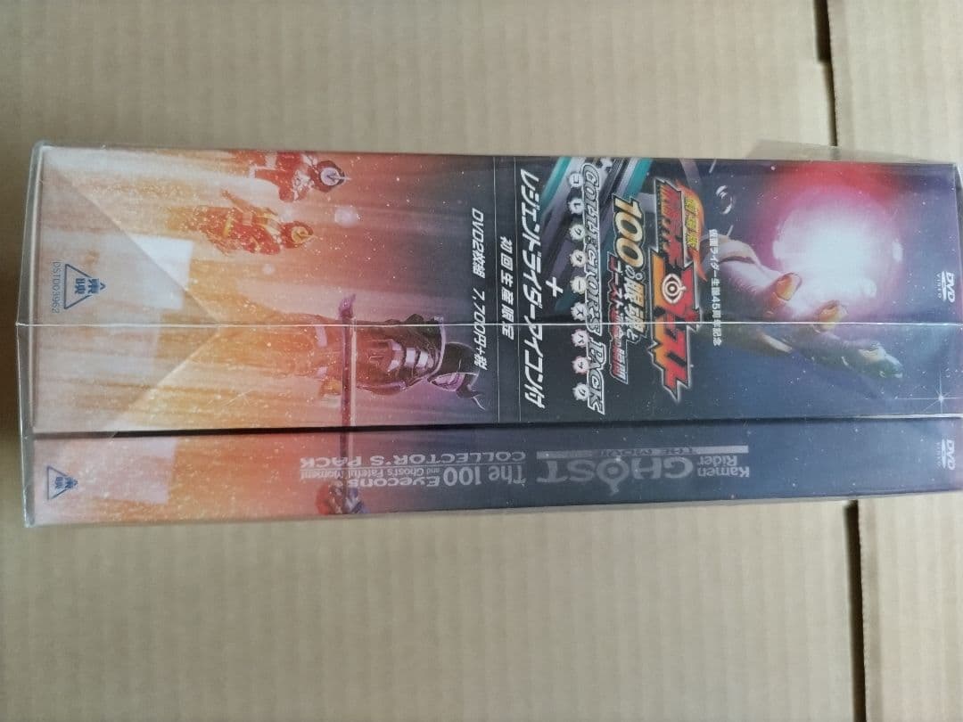 仮面ライダーゴースト 100の眼魂とゴ一スト運命の瞬間