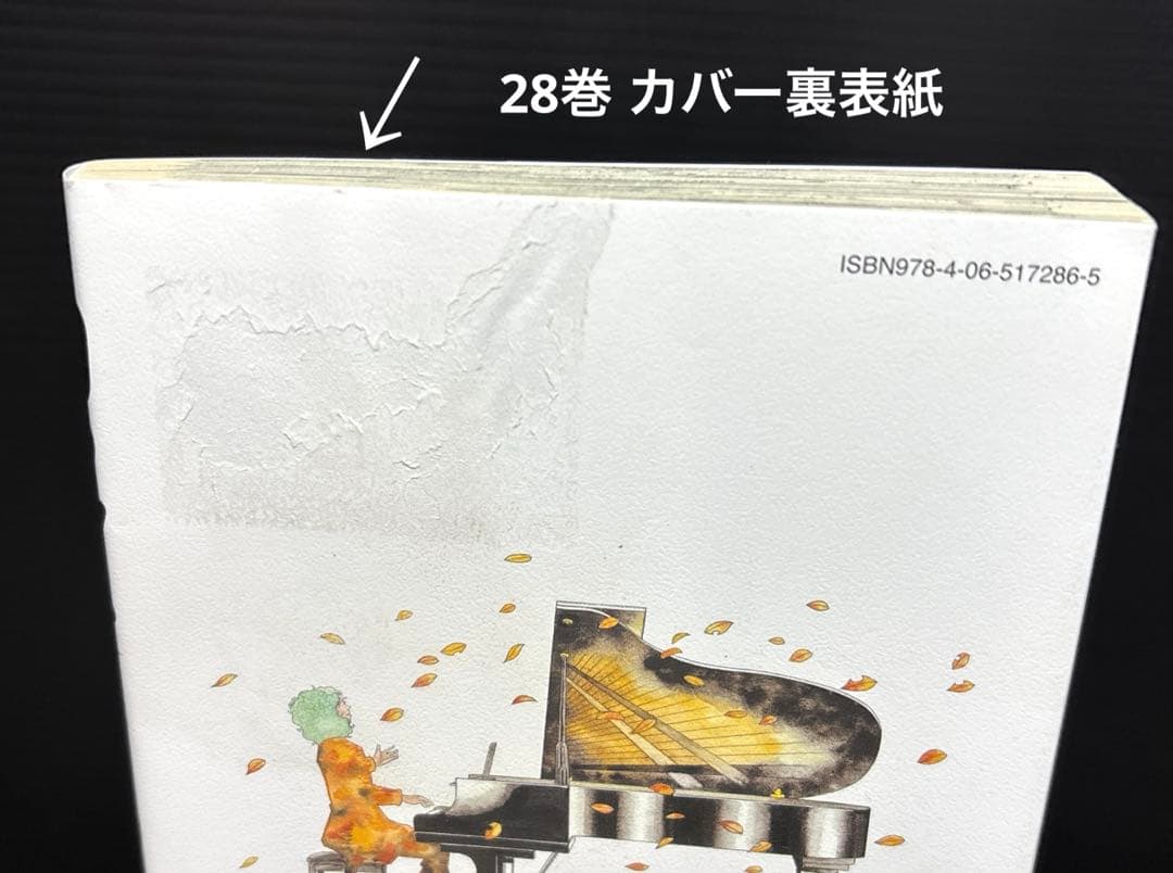 コウノドリ 1-32巻 全巻 新型コロナウイルス編 全33冊
