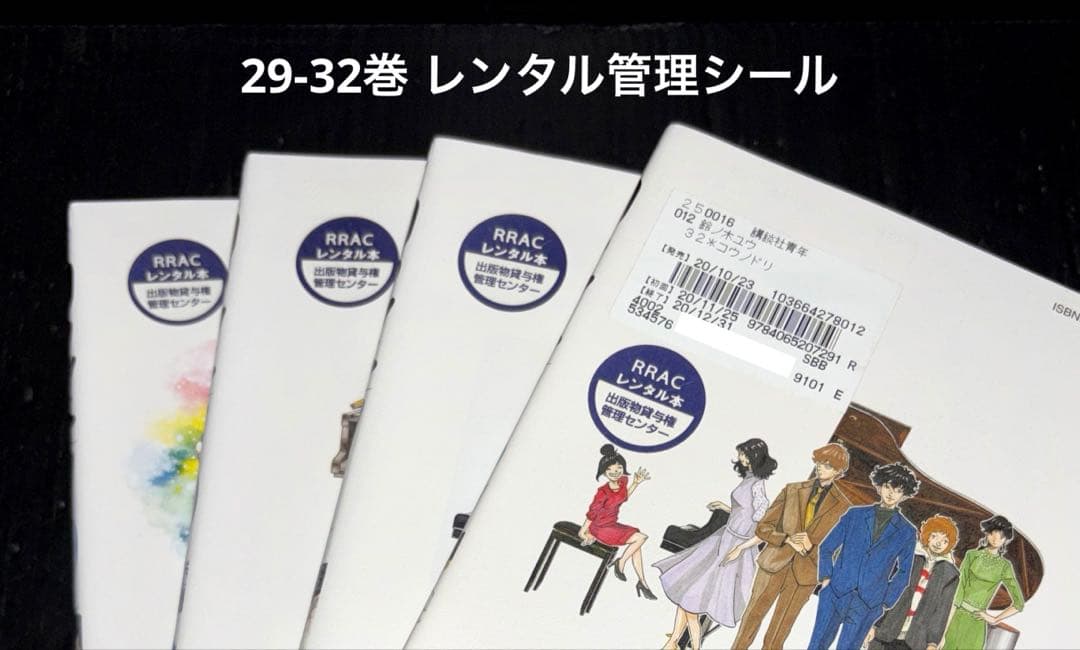コウノドリ 1-32巻 全巻 新型コロナウイルス編 全33冊