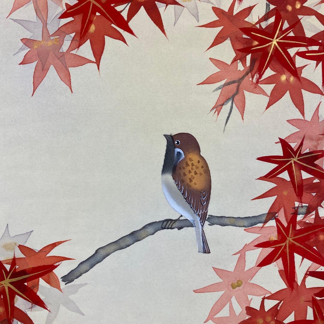美品 掛け軸 春光作 紅葉図 共箱 花鳥 秋掛け