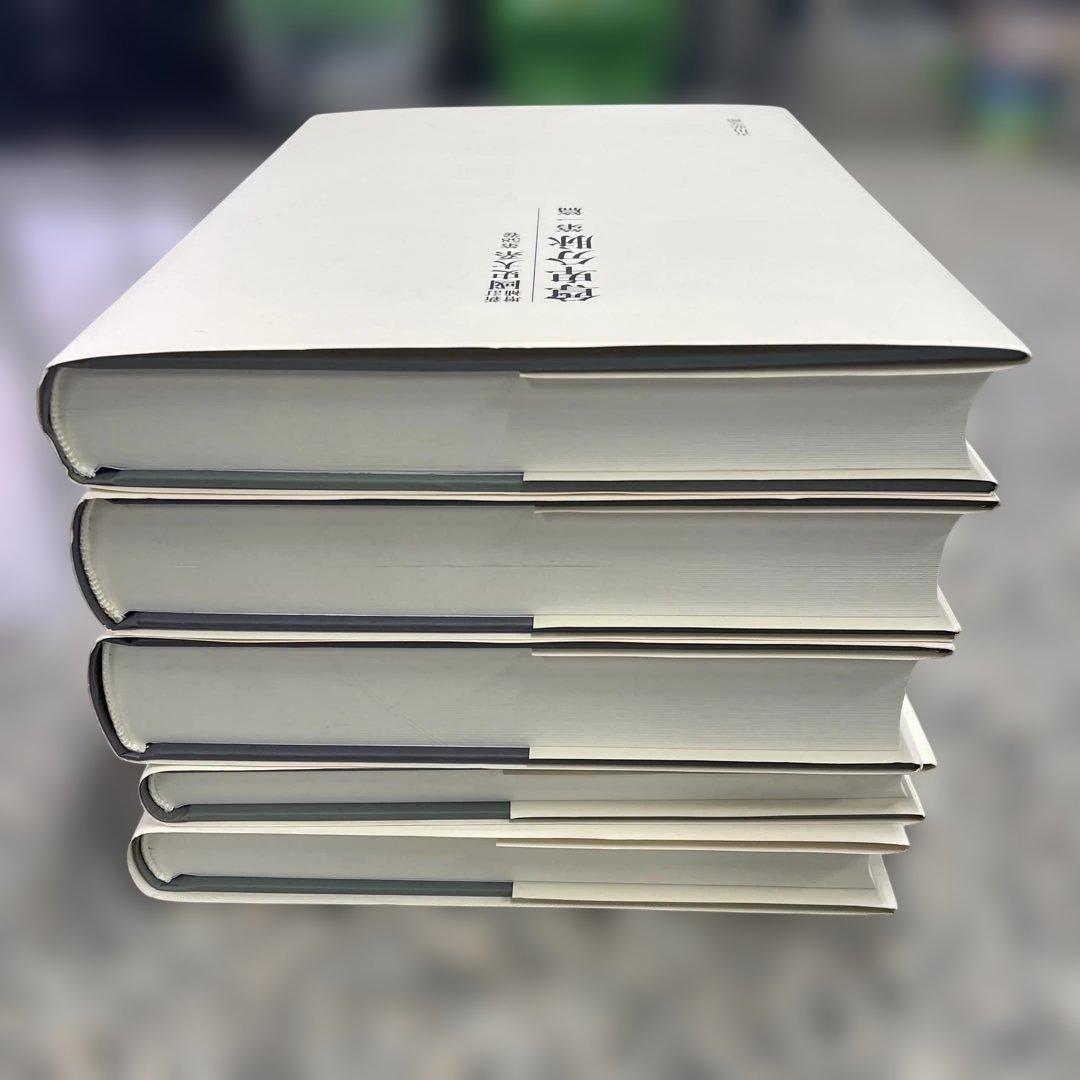 新訂増補 國史大系 尊卑分脉 5冊セット 吉川弘文館 本 歴史学 小物 格安