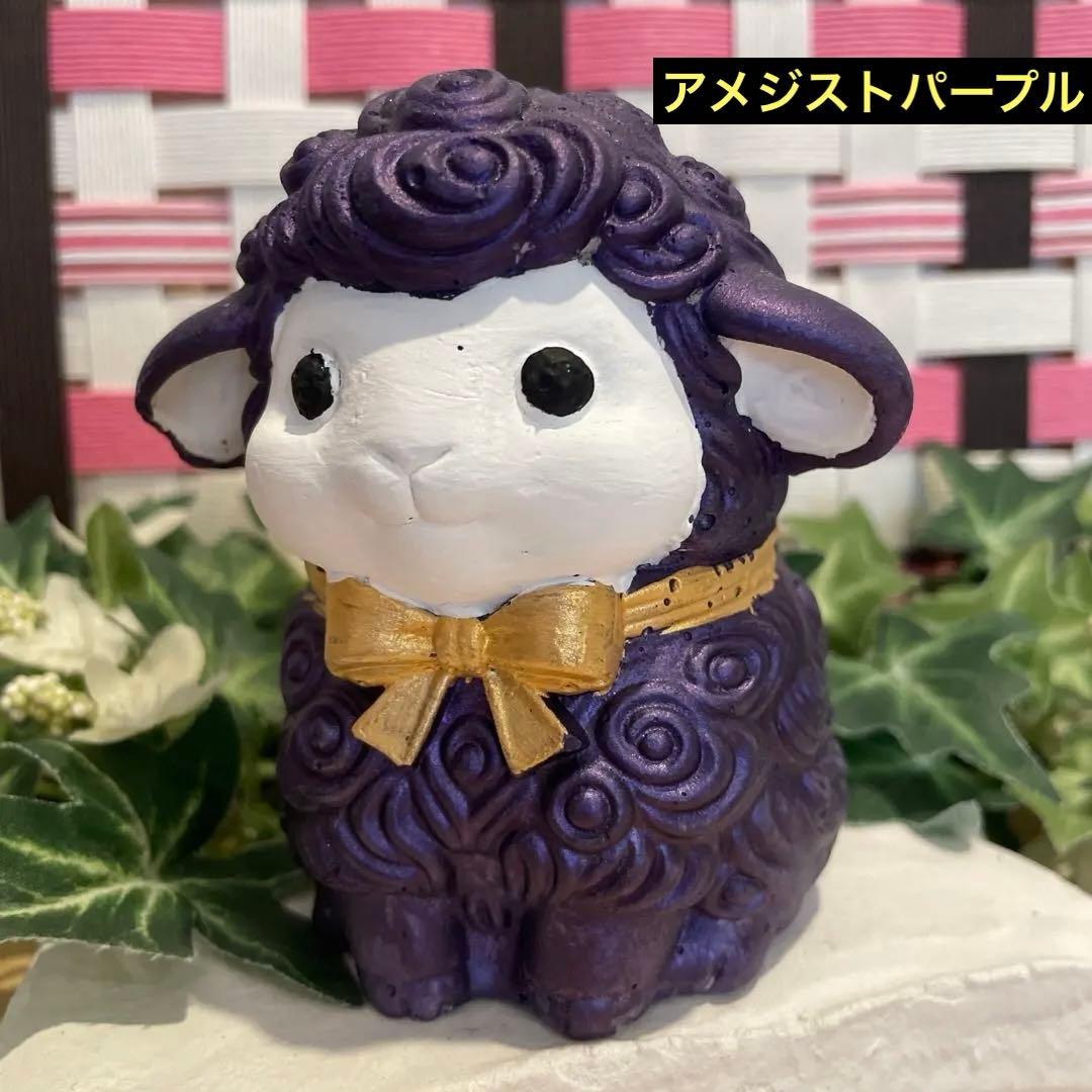 羊★羊の幸運オブジェ♡モルタル雑貨　（お任せ植物付き）