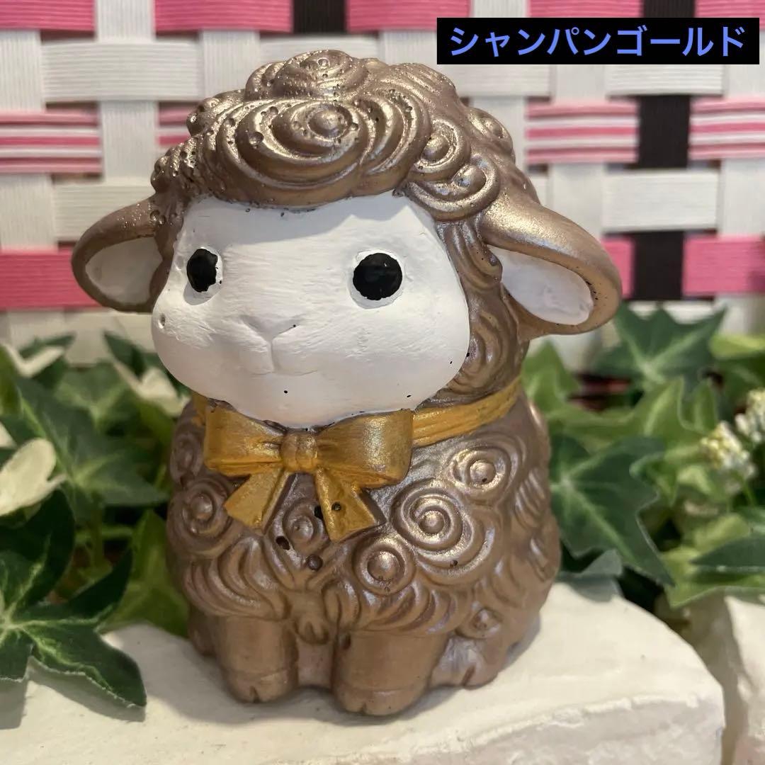 羊★羊の幸運オブジェ♡モルタル雑貨　（お任せ植物付き）