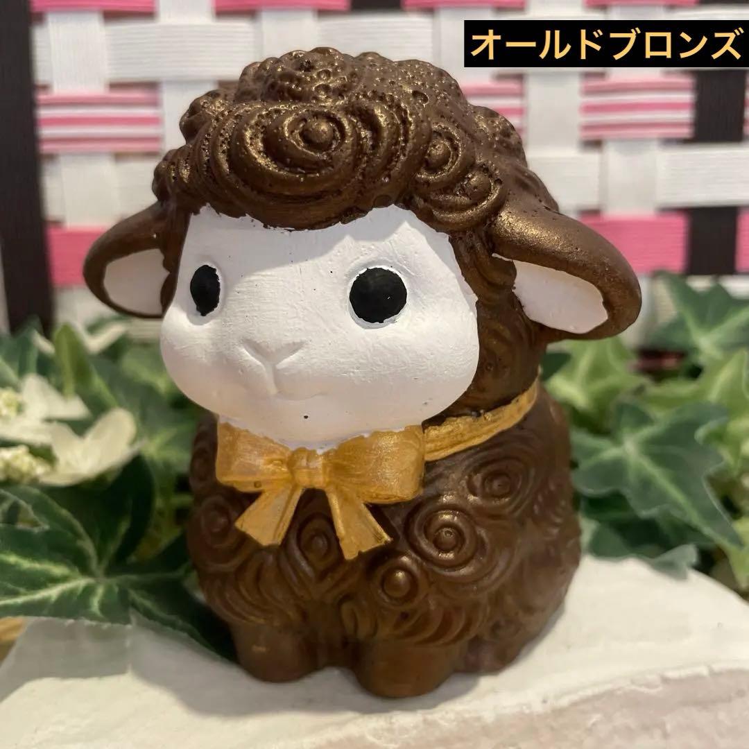 羊★羊の幸運オブジェ♡モルタル雑貨　（お任せ植物付き）