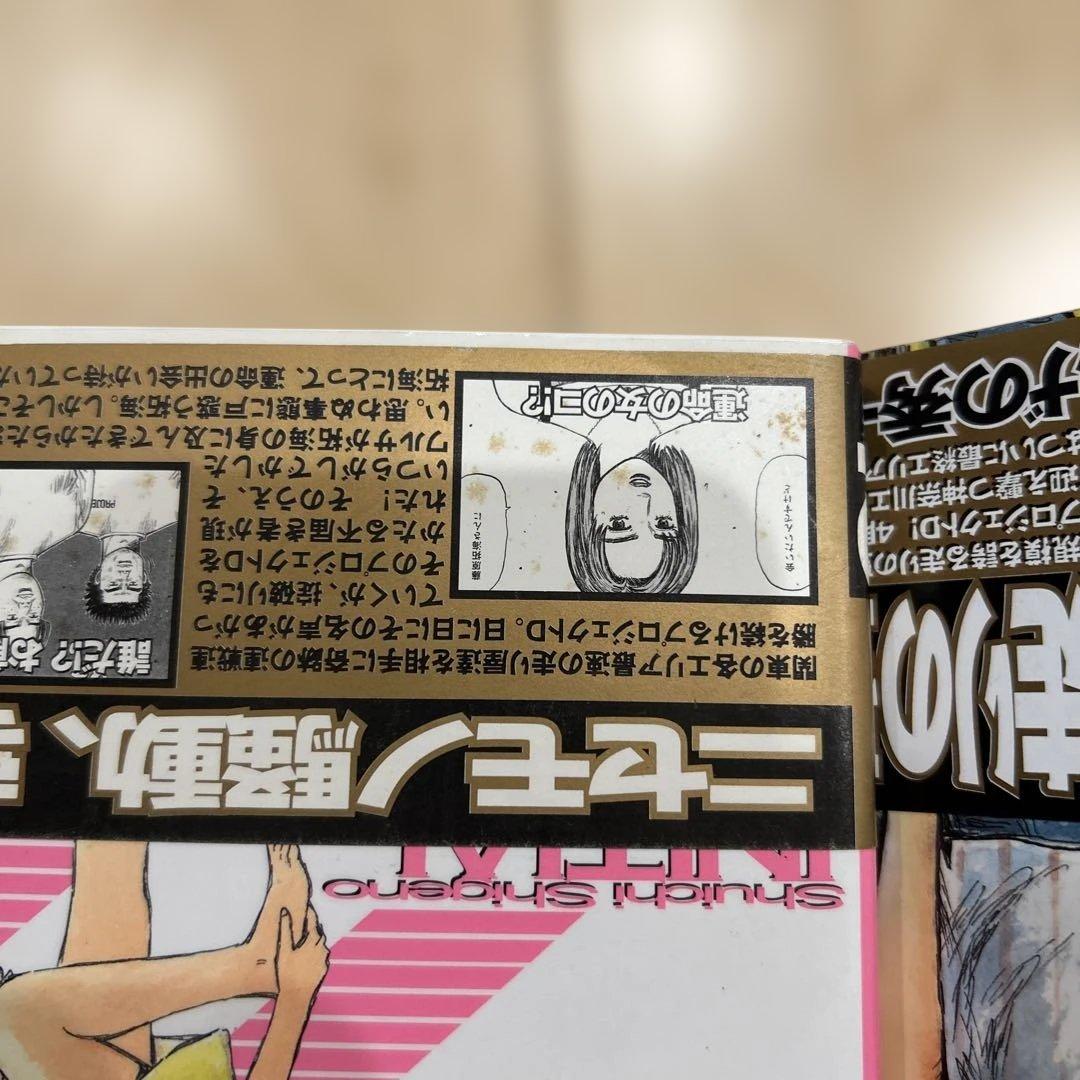 頭文字D イニシャルD