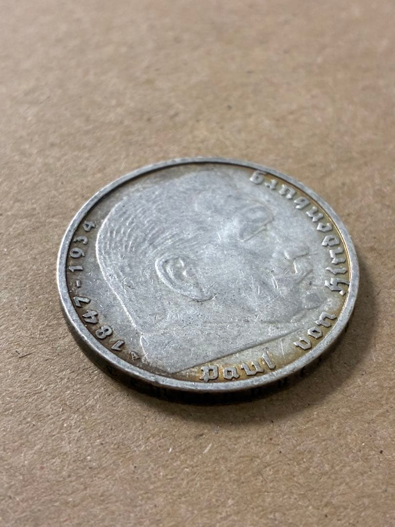 ドイツ 第三帝国 5マルク銀貨 1936年 ヒンデンブルク