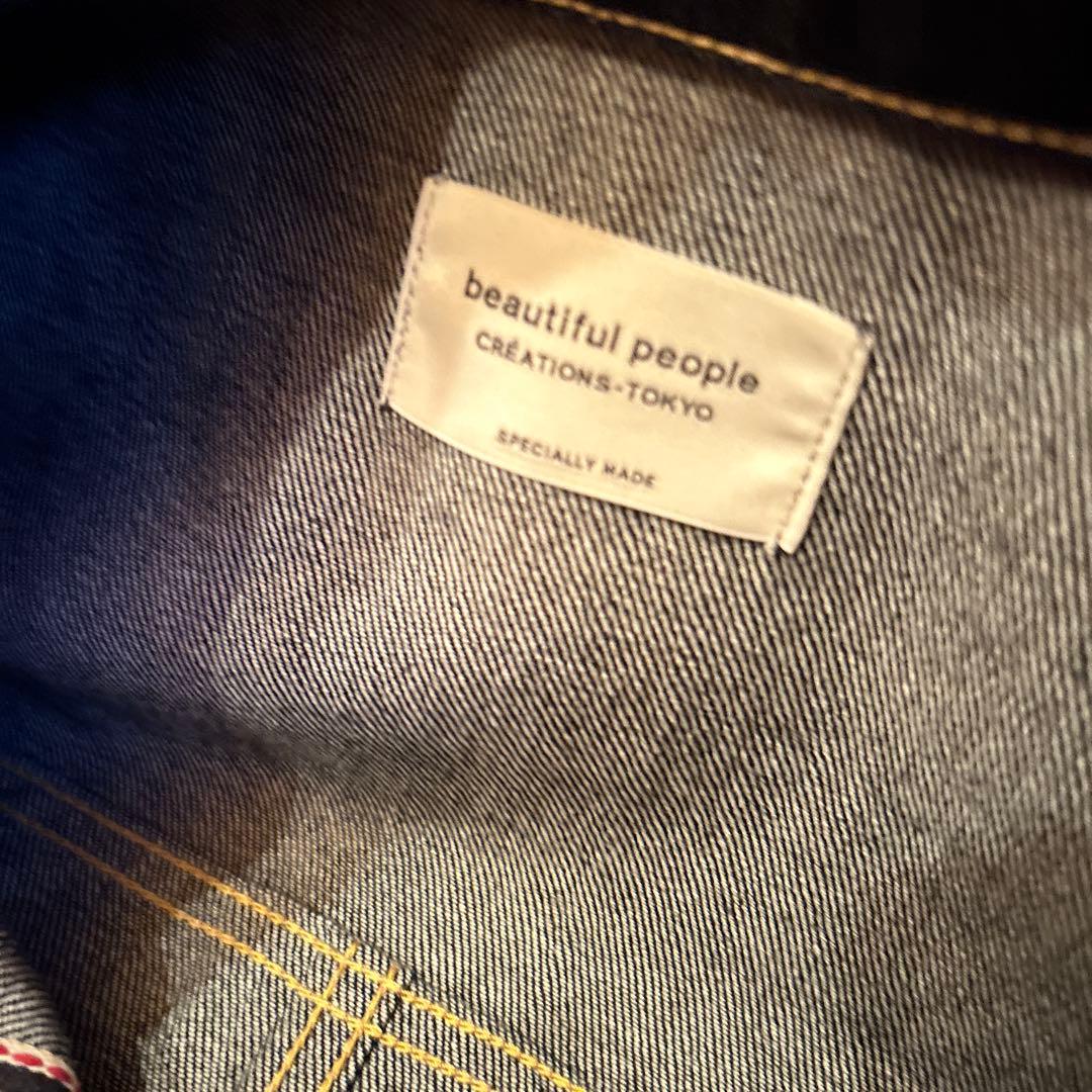ビューティフルピープル　メンズ　サイズ40 selvedge denim