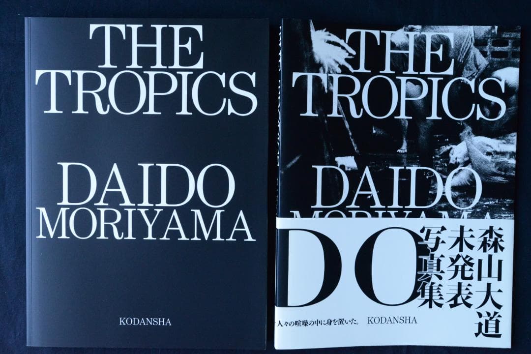 【THE TROPICS： DAIDO MORIYAMA】　森山大道　★新品