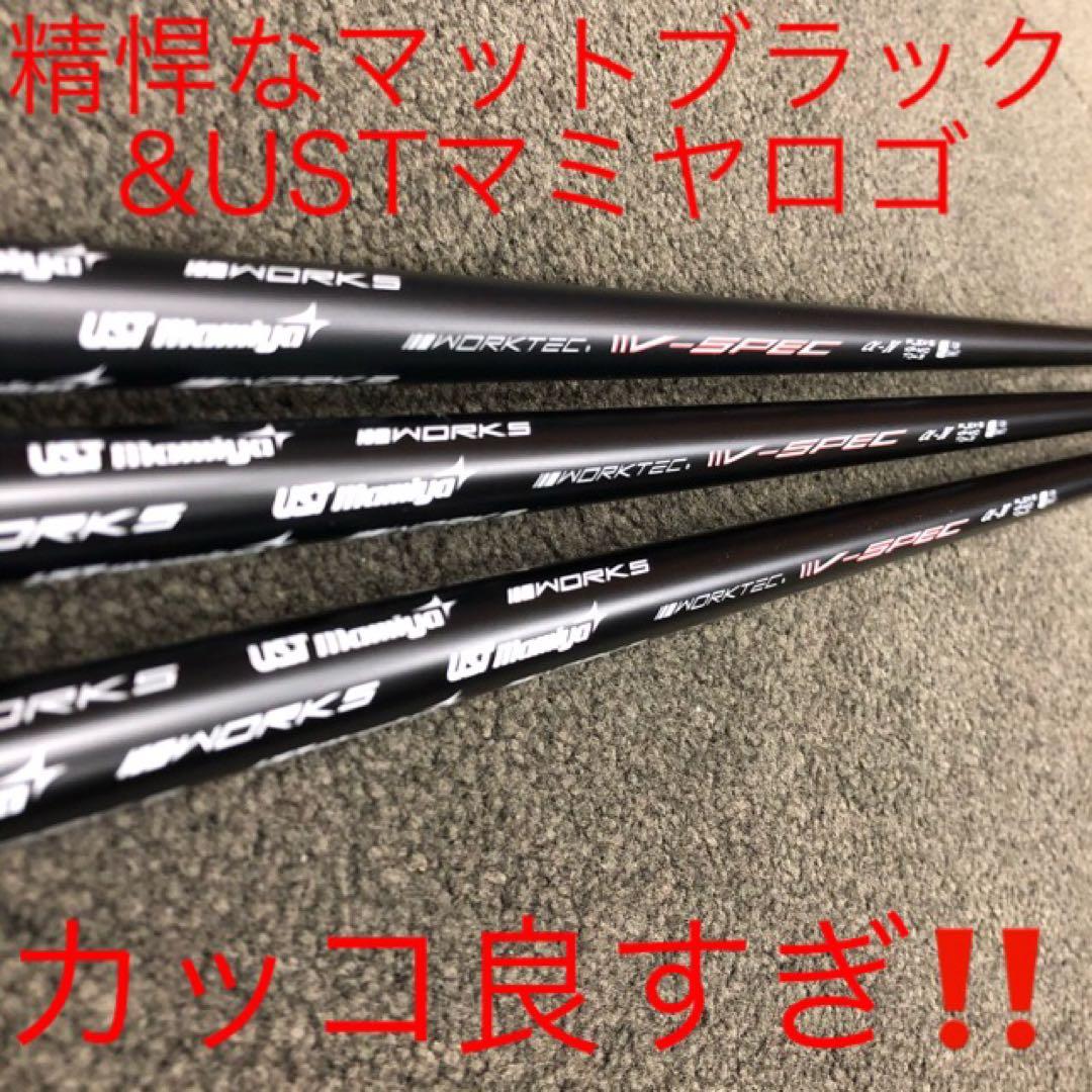 新品☆雑誌テストで一番飛んだ！ワークスゴルフハイパーブレードΓ USTマミヤ仕様