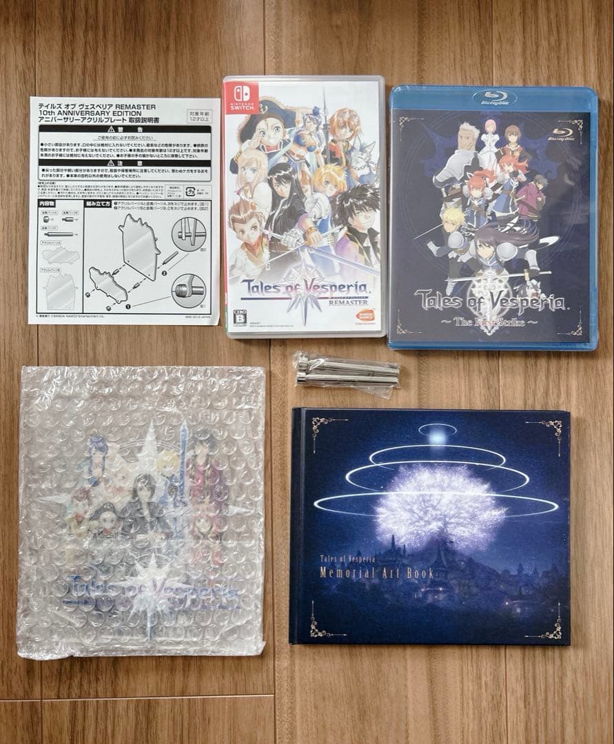 テイルズ オブ ヴェスペリア REMASTER 10th ANNIVERSARY