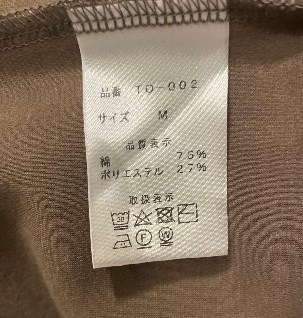 OUR きれいめパーカー リッチブラウン