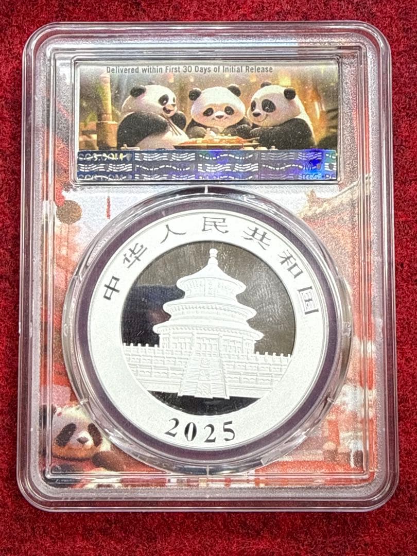 も*ろ様 2025年 中国 パンダ パンダラベル PCGS MS70 最高