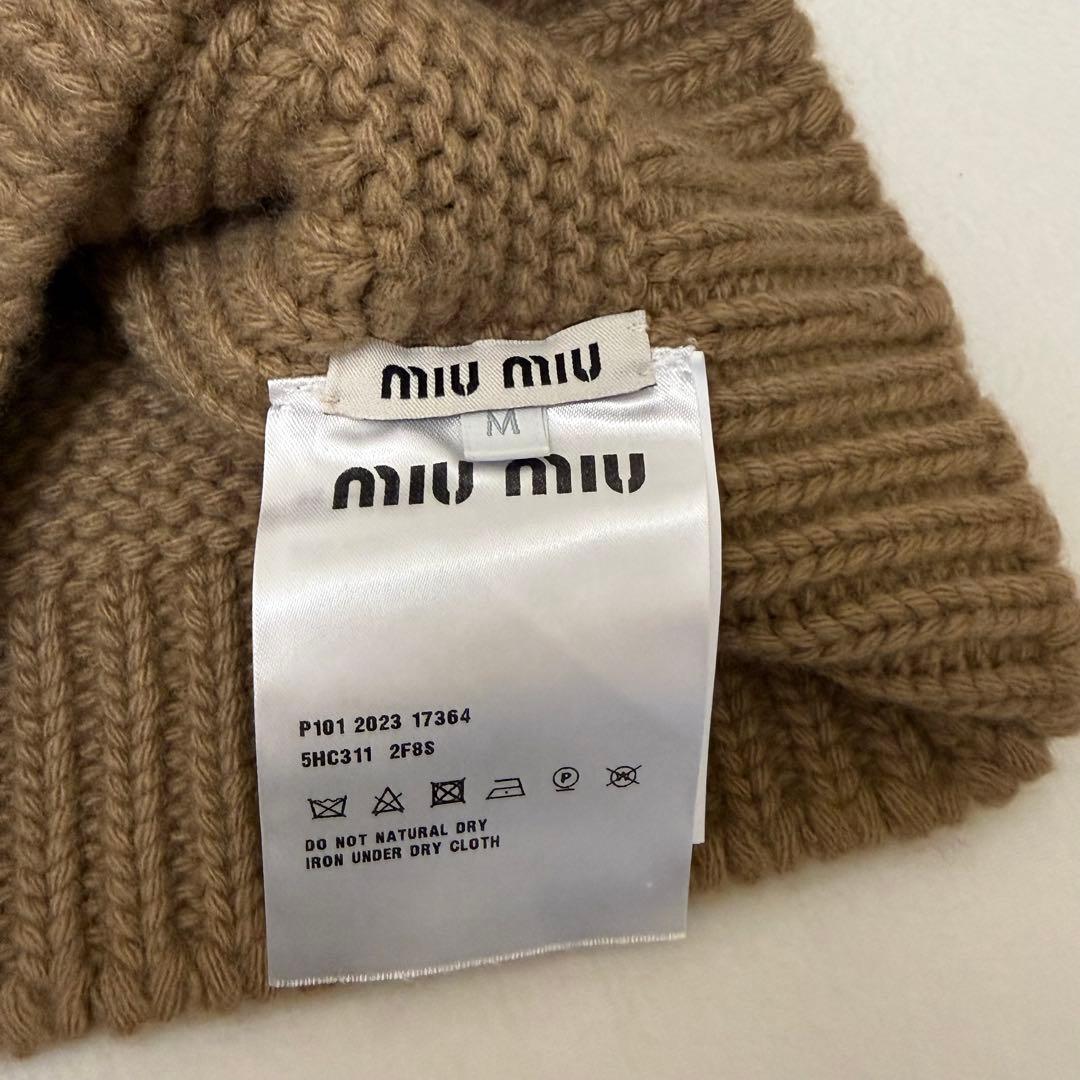 MIU MIU ブラウンニット帽 Mサイズ