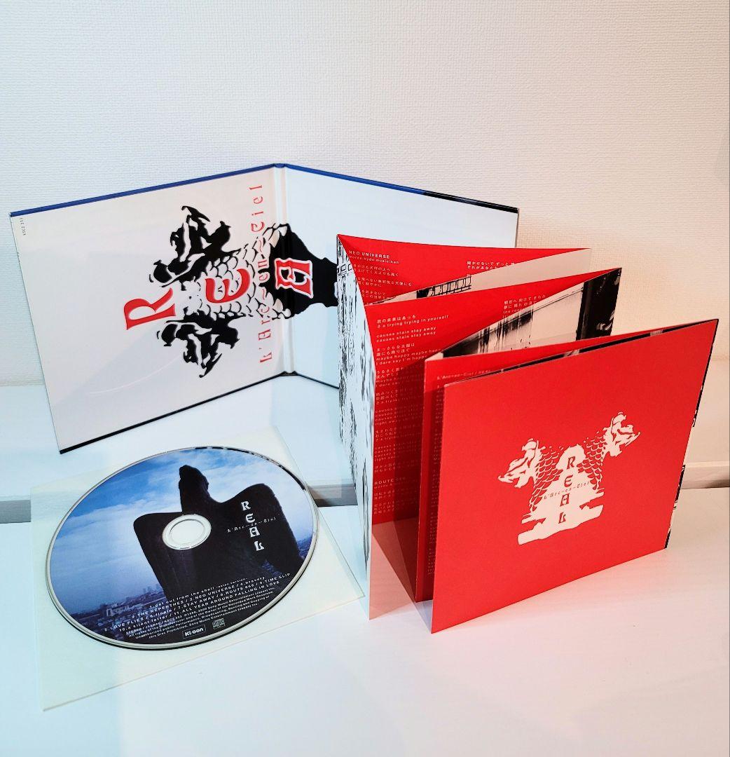 L'Arc-en-Ciel　CD　DVD　9点セット