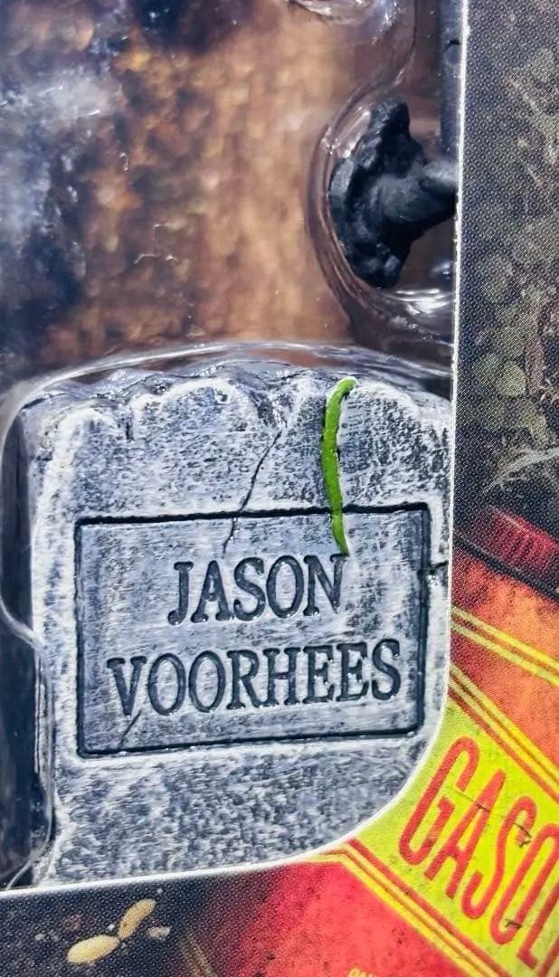NECA 13日の金曜日 パート6 ジェイソン・ボーヒーズ アルティメット