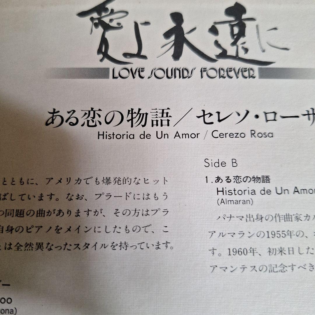 THE　BEST　COLLECTIONレコード