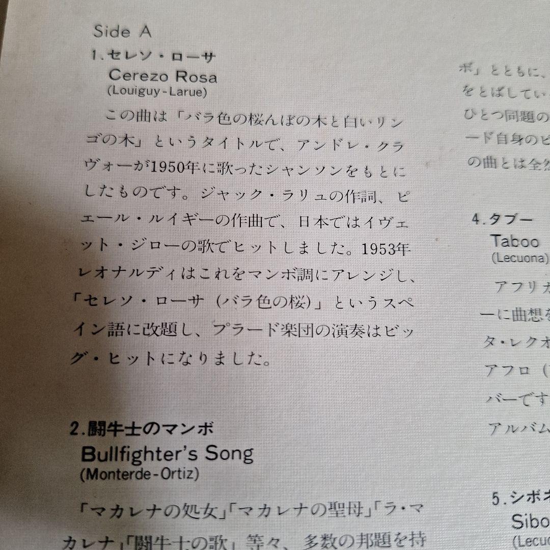 THE　BEST　COLLECTIONレコード