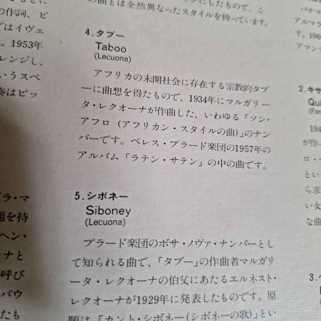 THE　BEST　COLLECTIONレコード