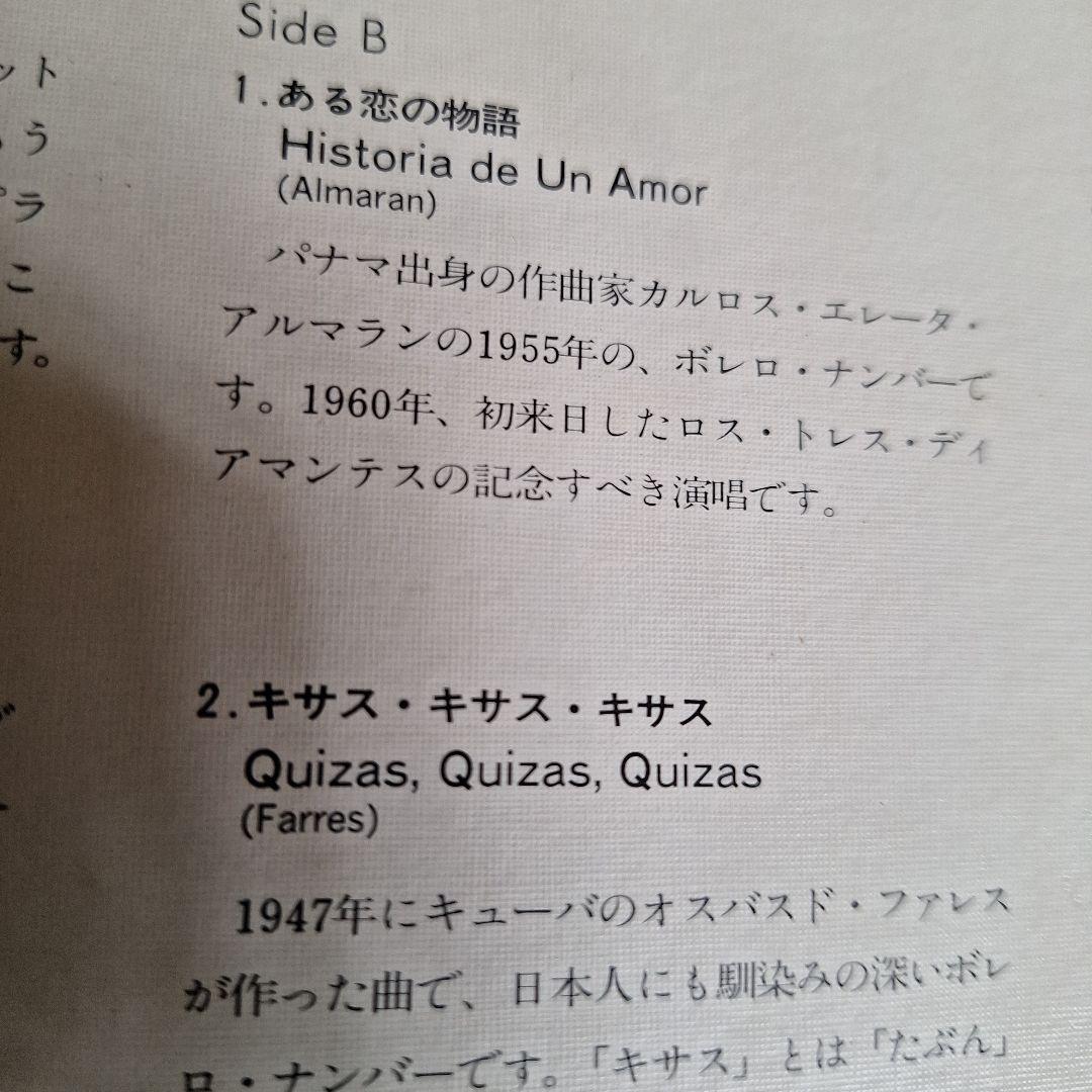 THE　BEST　COLLECTIONレコード