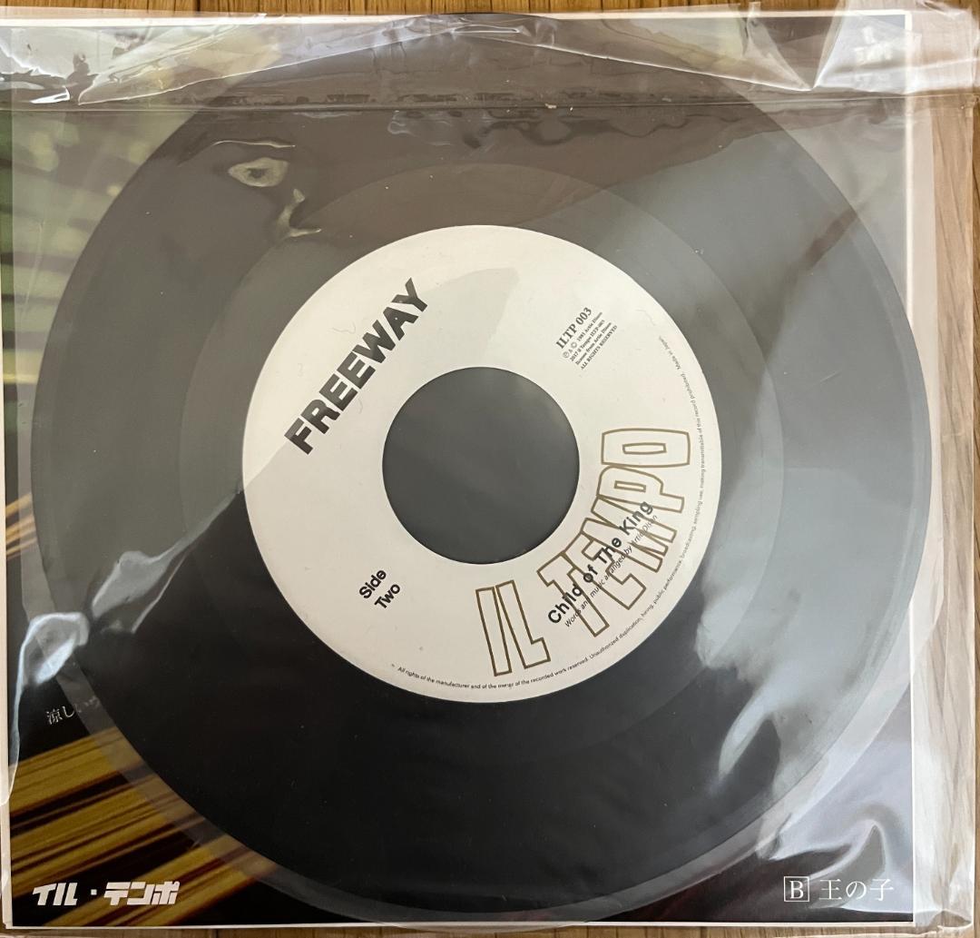 7\" Freeway – Freeway / Child of The King