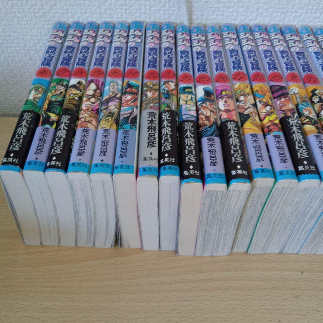 ジョジョの奇妙な冒険12~47巻