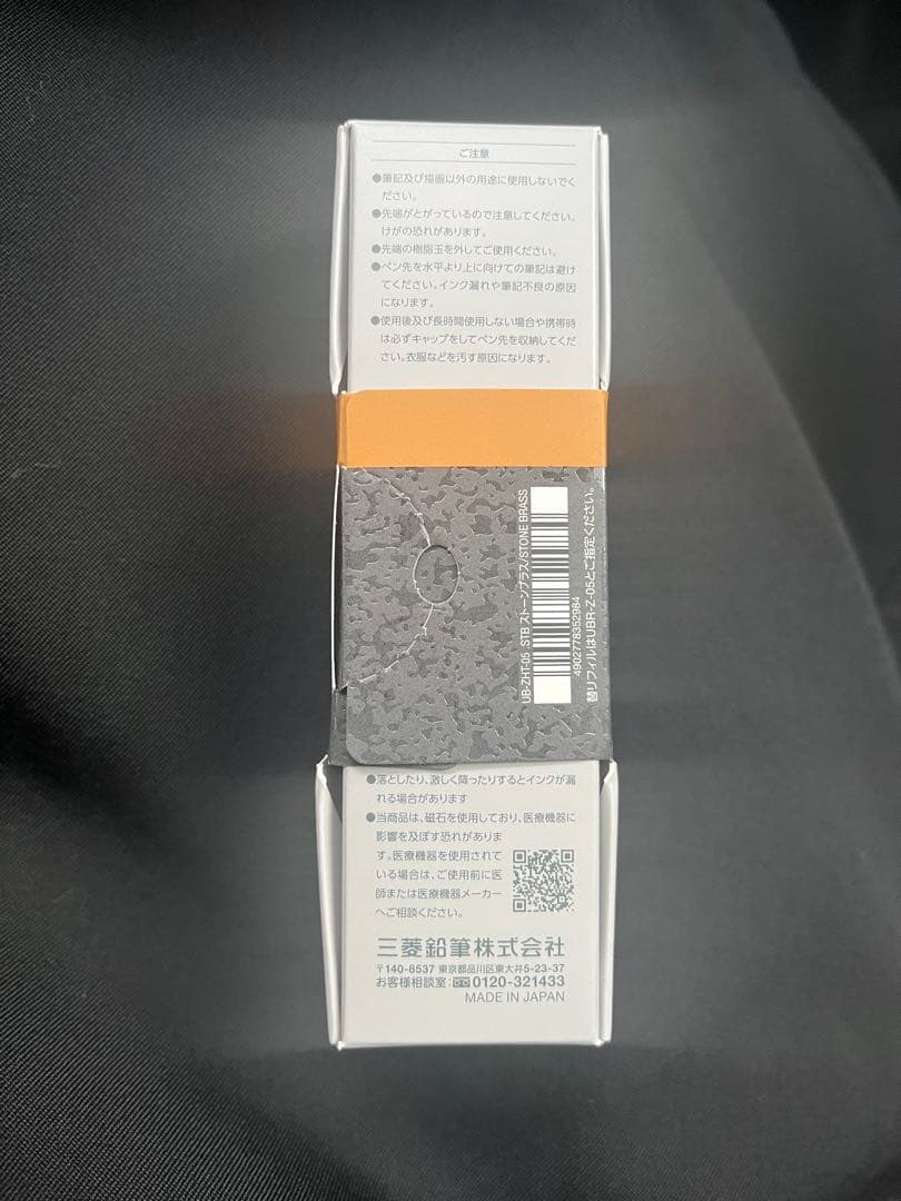 【最安値新品未使用】ユニ ゼント シグネチャーモデルストーンブラス 限定モデル