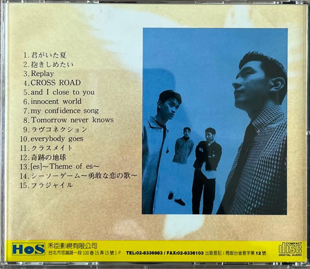 アジア編集の日本アーティストCD４枚　ユーミン今井美樹ミスチルTRF 台北で購入