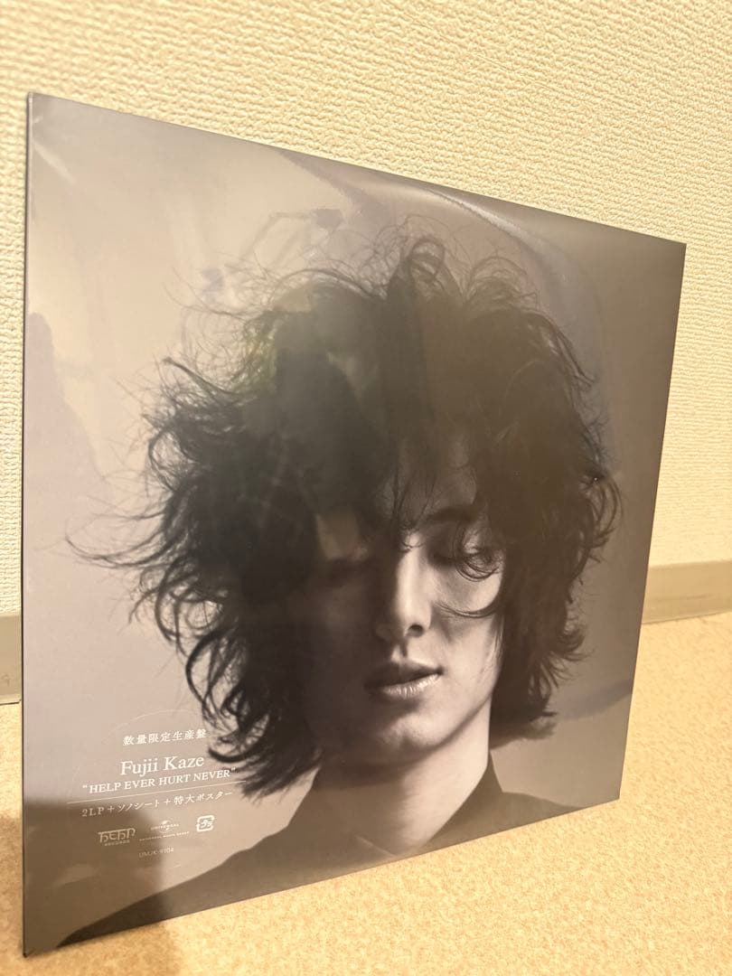 藤井風　Fujii Kaze HELP EVER HURT NEVER レコード