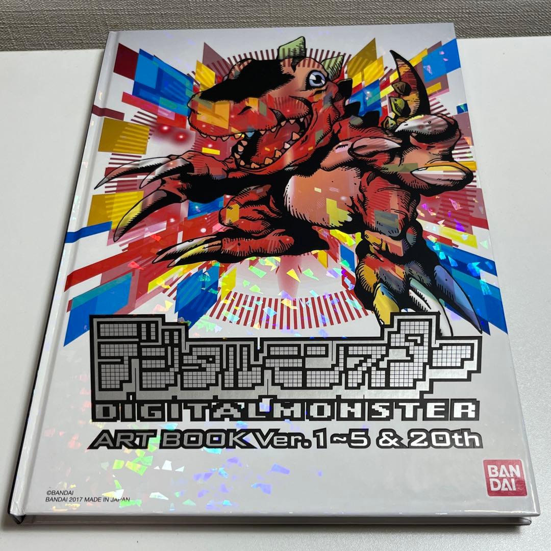 デジタルモンスター ART BOOK Ver.1-5