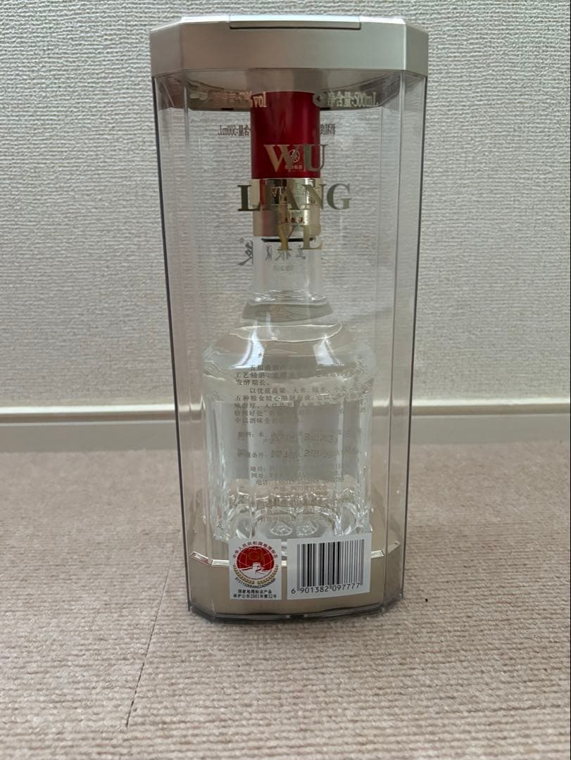 未開封 五粮液 五糧液 500ml 52度 中国酒 白酒 WULIANGYE