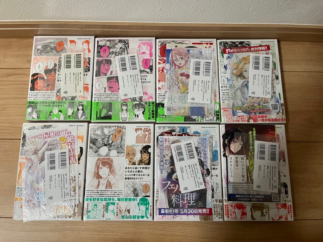 ハナツカシオリ 焼いてるふたり 1〜21巻 セット