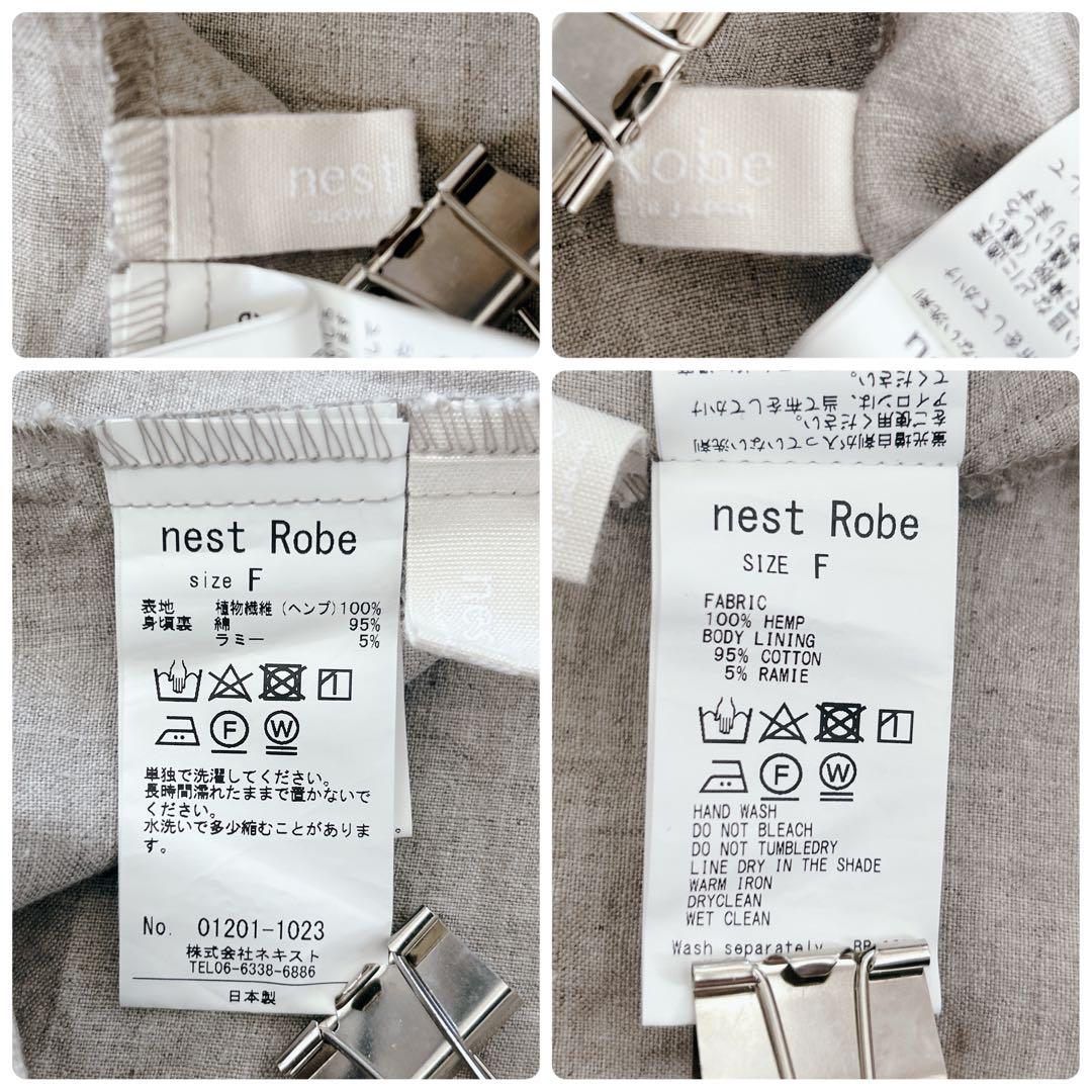 ネストローブ　nest Robe　エプロン　ワンピース　ベージュ　リネン　麻