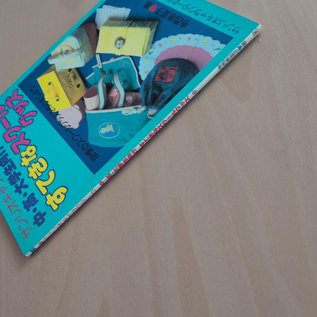 サンリオキャラクターの中・高・大学生向けすてきなスクールグッズ