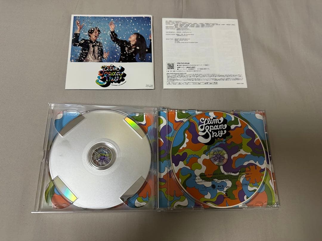 グリムスパンキー All the Greatest Dudes 10周年盤 CD