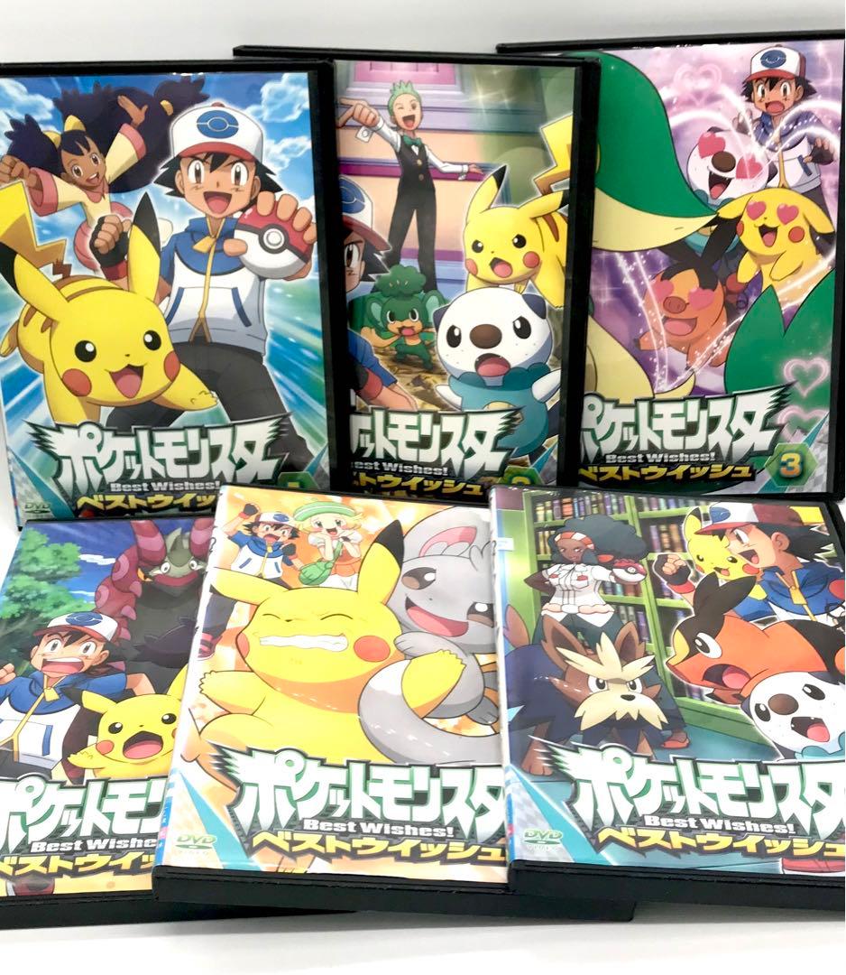 ポケットモンスター ベストウィッシュ　DVD 全49巻セット　ポケモン