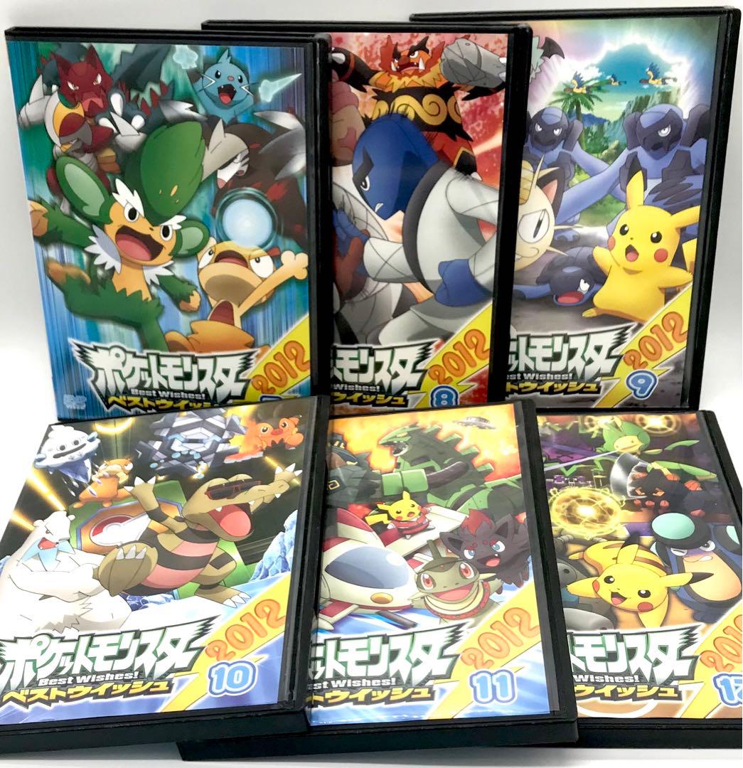 ポケットモンスター ベストウィッシュ　DVD 全49巻セット　ポケモン