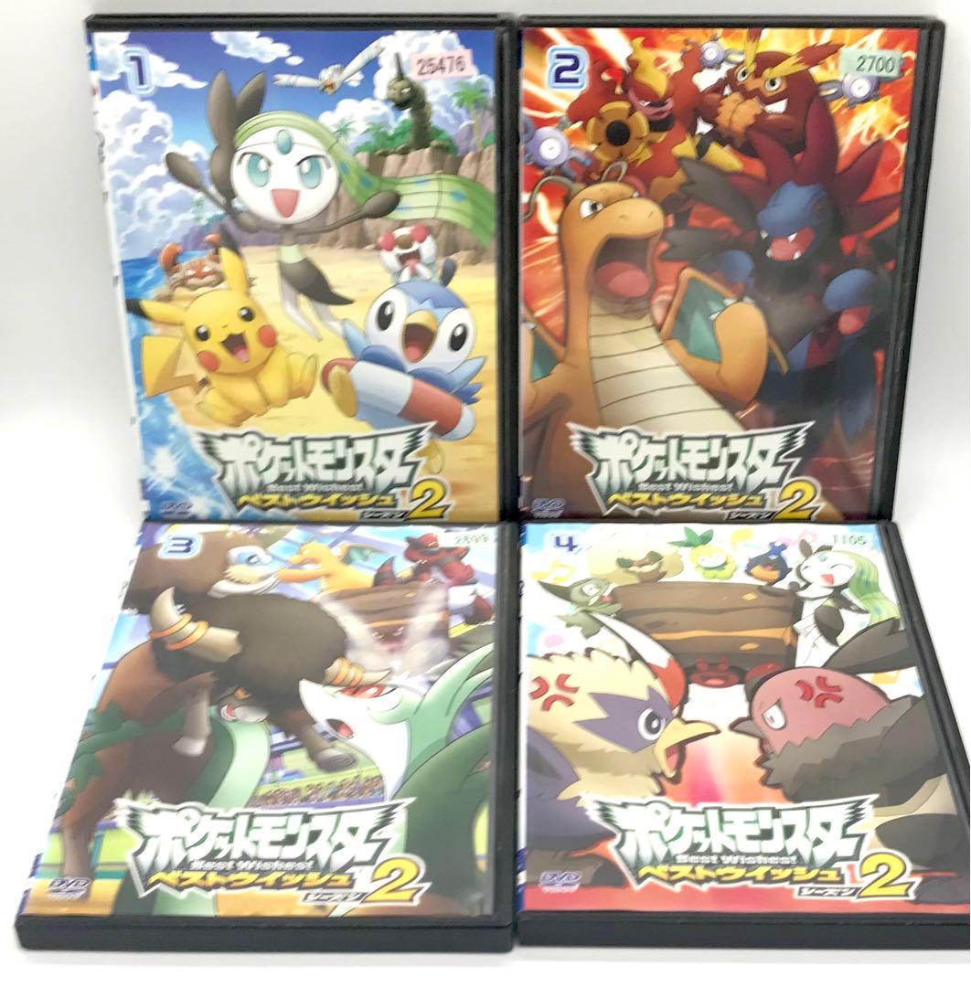 ポケットモンスター ベストウィッシュ　DVD 全49巻セット　ポケモン