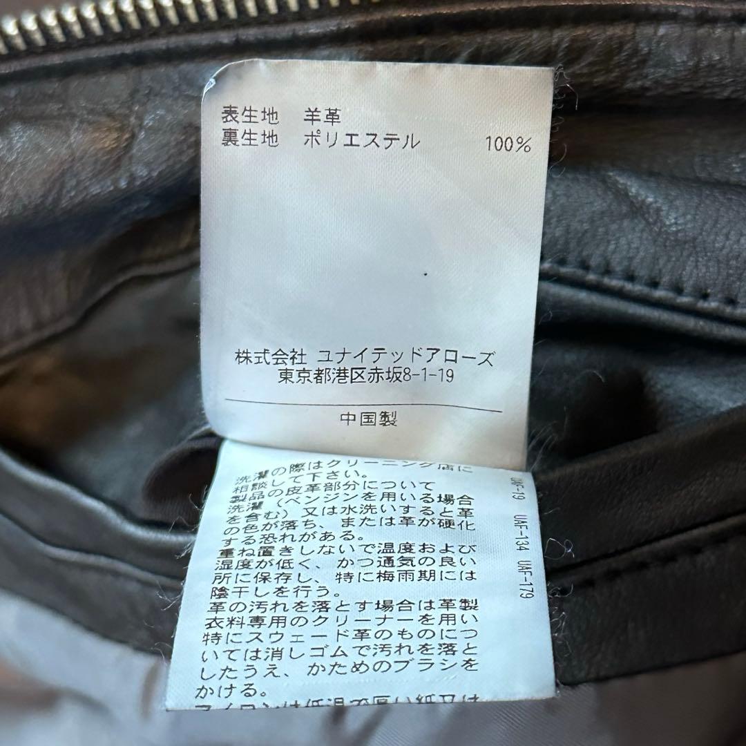 mata様