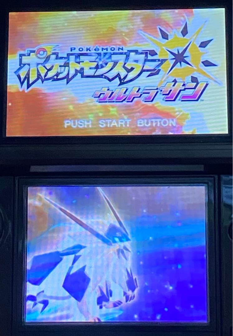 ポケットモンスター ウルトラサン&ウルトラムーン セット　3DS ポケモン