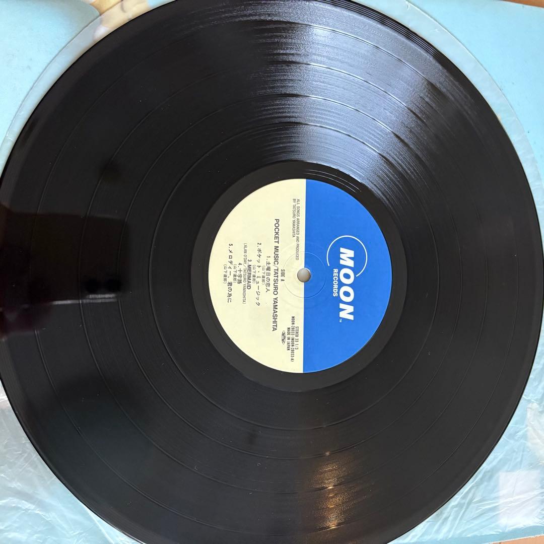 山下達郎　FOR YOU POCKET MUSIC LPレコード2枚セット
