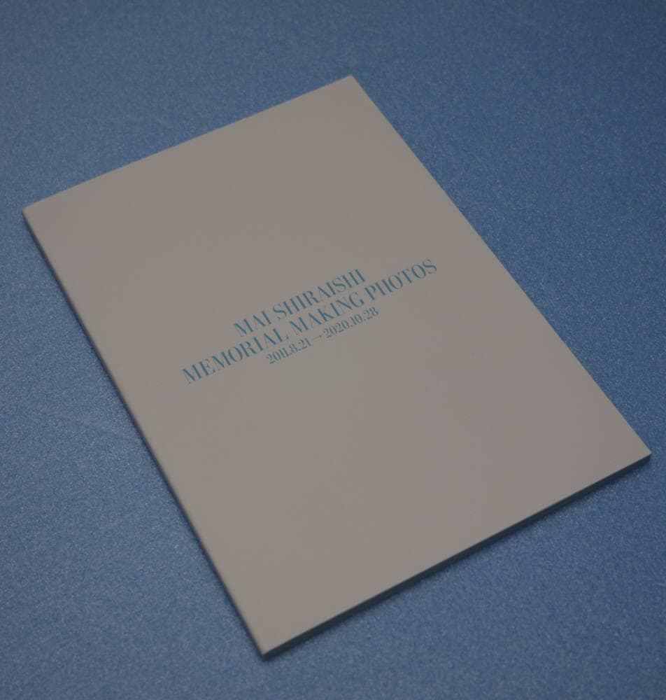 最安 乃木坂46Mai Shiraishi Graduation Concert