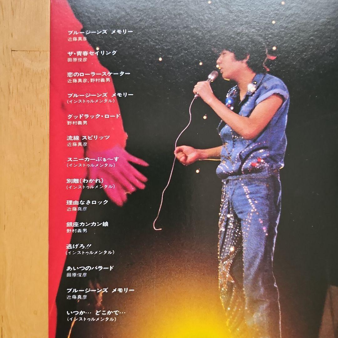 超レア　近藤真彦ブルージーンズメモリー/オリジナルサウンドトラック盤