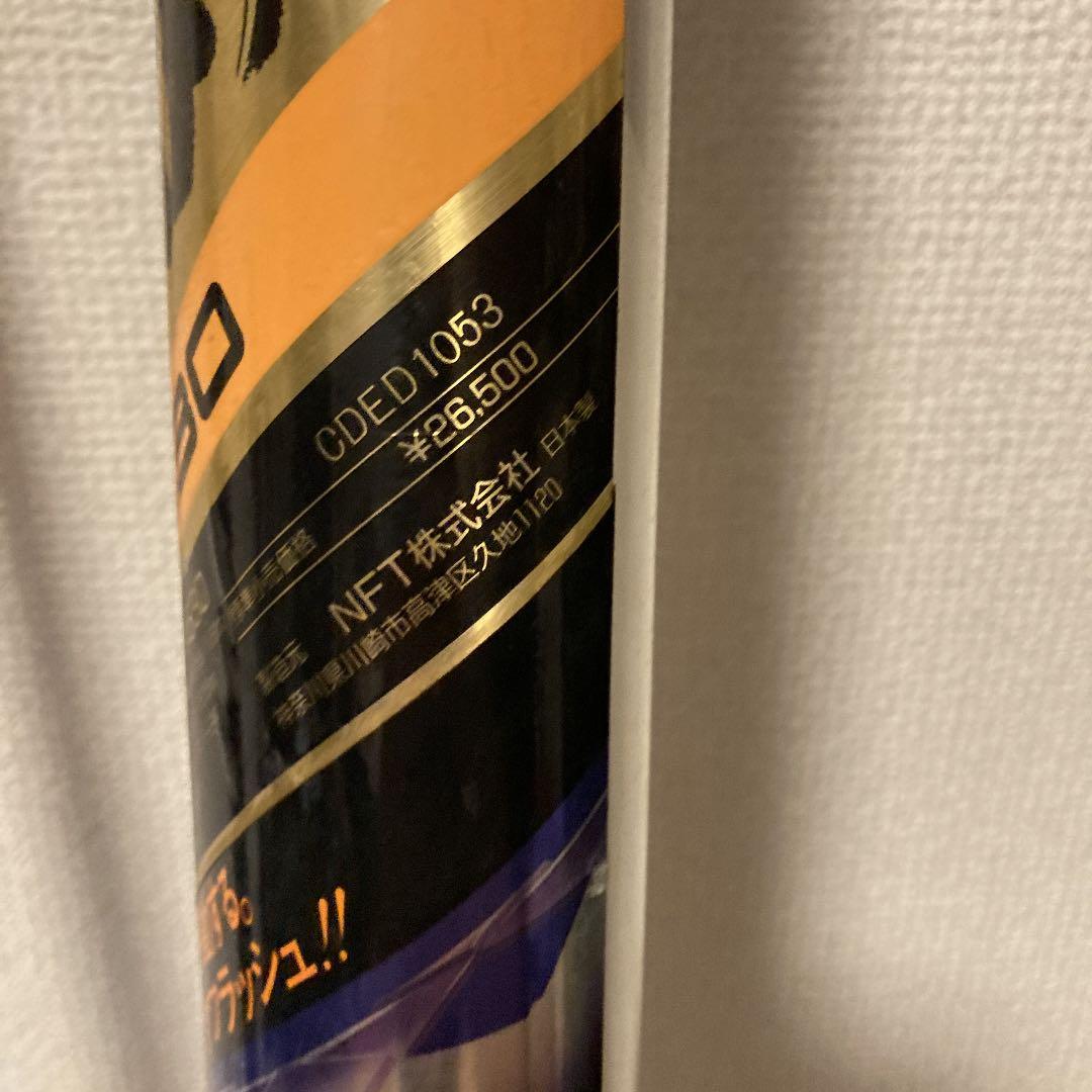 竿
