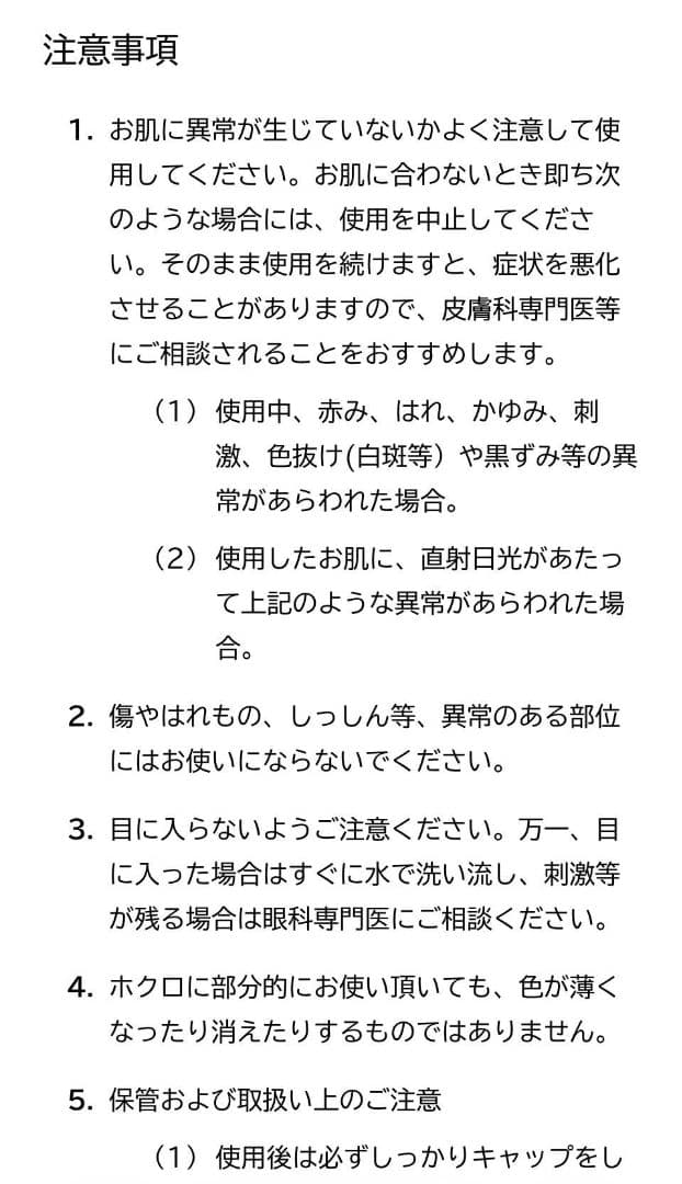 AMP インナーシグナル リジュブネイトエキス 30ml 2本セット