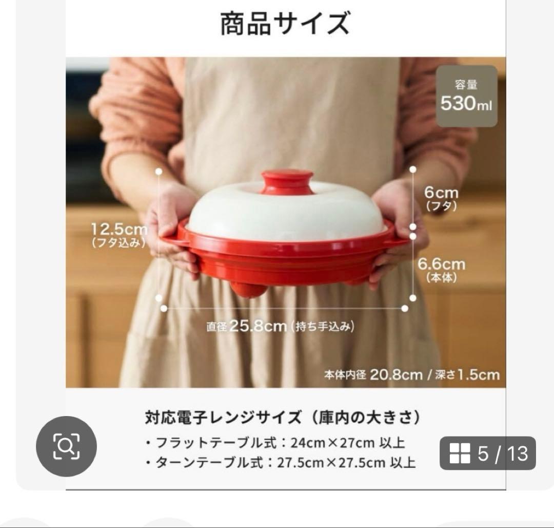 レンジメートプロ クレイピンク セット 電子レンジ専用調理